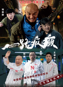 国产精品电影在线观看